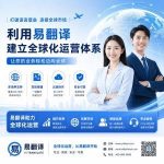易翻译业务切换新工具时,怎样制定迁移失败后的回退方案? 易翻译业务切换新工具时,怎样制定迁移失败后的回退方案?